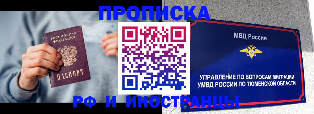 регистрация для школы в Звенигороде